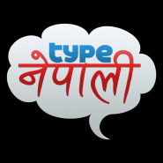 Type Nepali by Nepalayas logo