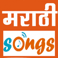 All Marathi Songs logo